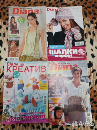 Журналы по вязанию Диана цена за все