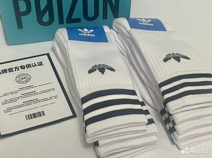 Носки Adidas оригинал