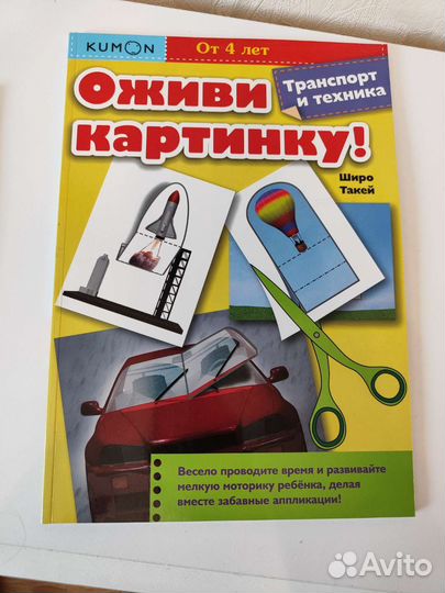 Тетради kumon