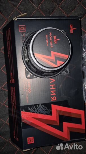 Колонки Урал молния ас-мл100