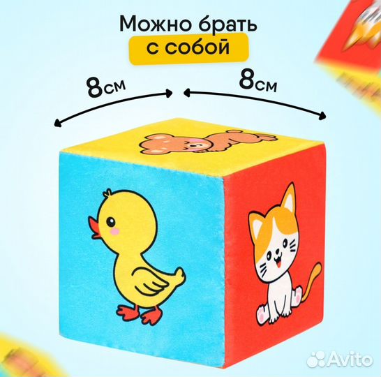 Кубики мякиши