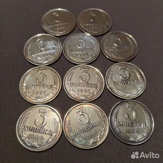 Коллекция монет СССР 41шт