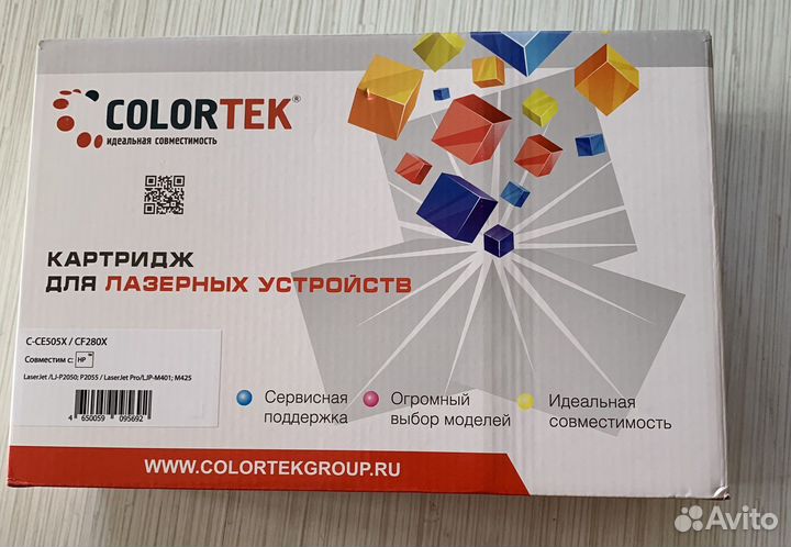 Катридж для лазерных устройств
