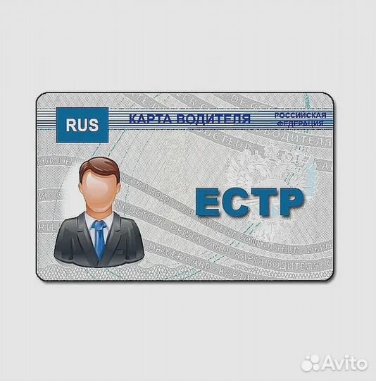 Блоки на тахографы в Московской области