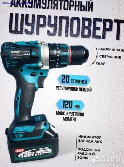 Набор электро инструментов Makita 4в1 (Арт.56829)