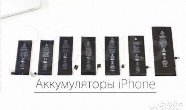 Замена аккумулятора iPhone 6/7/8/X/Xs/11/12/13/14