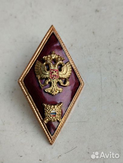 Нагрудный знак 