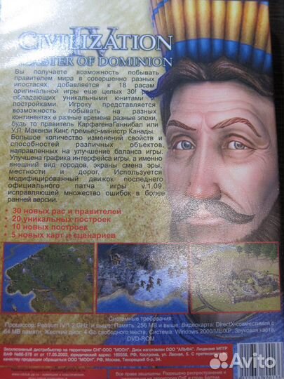 DVD-диски с играми для пк