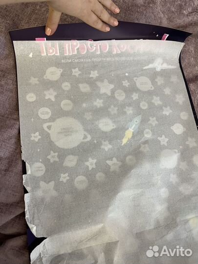 Скретч карта 100 заданий в подарок