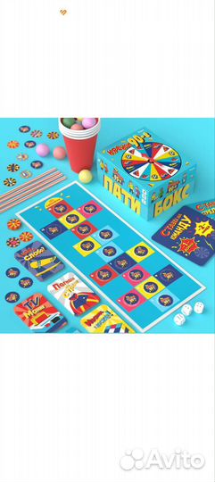 Настольная игра для компании 