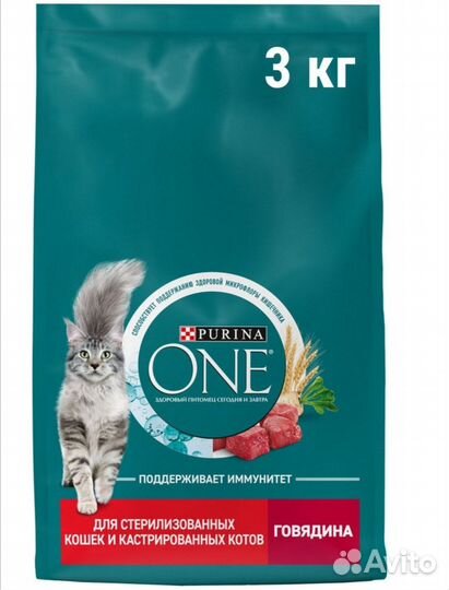 Сухой корм для кошек Purina one