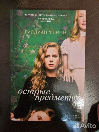 Книги детективы триллеры