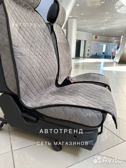 Автомобильные накидки из алькантары