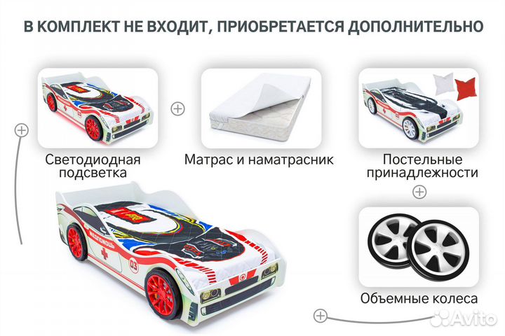 Кровать с ортопедическим основанием. Медпомощь