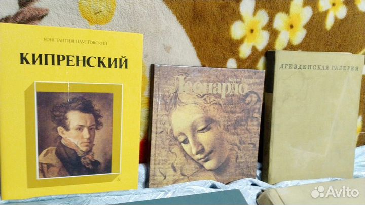 Книги по искусству (Живопись )