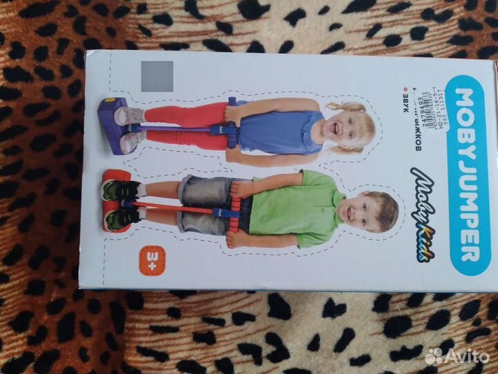 Джампер для прыжков