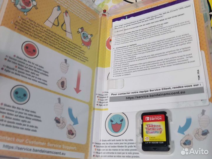 Taiko no Tatsujin drum'n'fun drum set