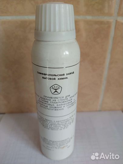 Товары из СССР