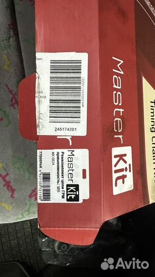 Комплект грм на MB Vito 638 ом601 2.3