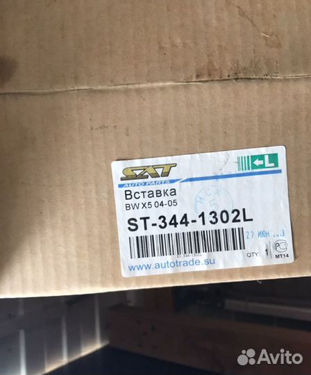 Фонарь BMW X5 E53