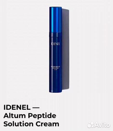 Крем idenel 82Box
