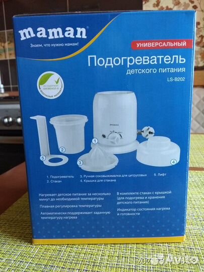 Подогреватель детского питания