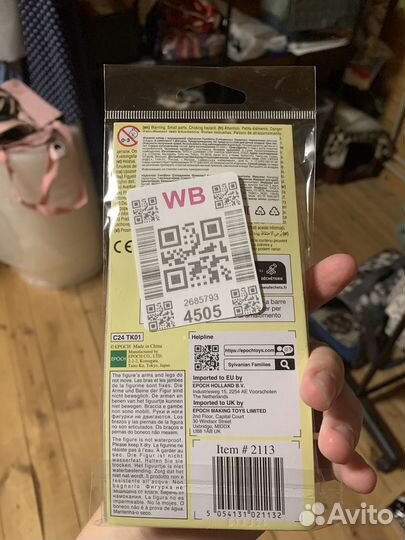 Sylvanian families брелок ореховая белка в пижаме