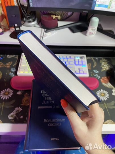 Свеод памятников фольклора народов Дагестана 1