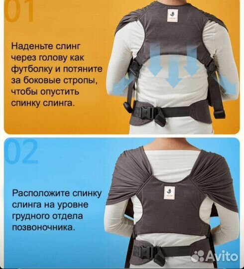 Слинг pognae