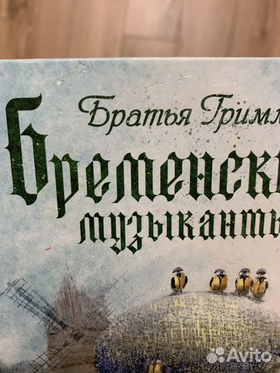 Книги для детей