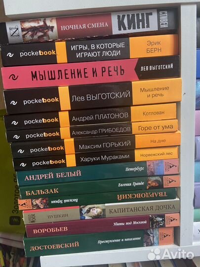 Книги
