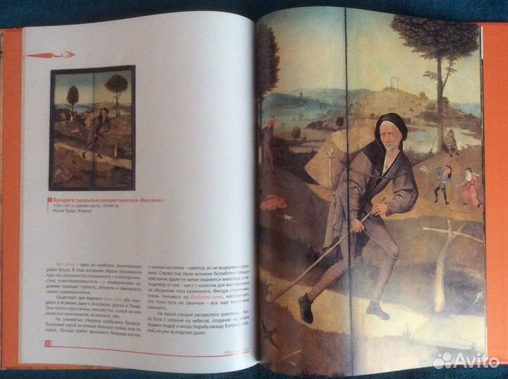 Серия Великие художники «Коллекция»