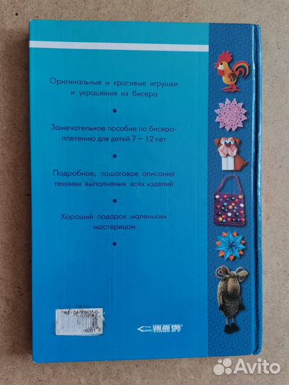 Книги для детей и подростков