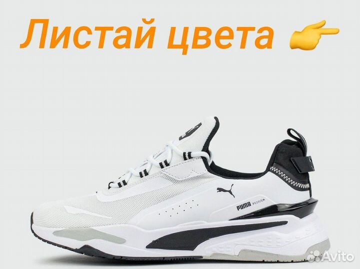 Кроссовки Puma Rs-Fast Unmarked