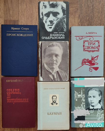 Серия жзл - Жизнь замечательных людей