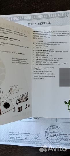 Пылесос для маникюра max ultimate 7