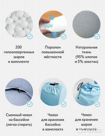 Сухой бассейн с шариками