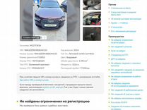 Audi A1 1.4 AMT, 2014, 77 450 км, с пробегом, цена 1 400 000 руб.