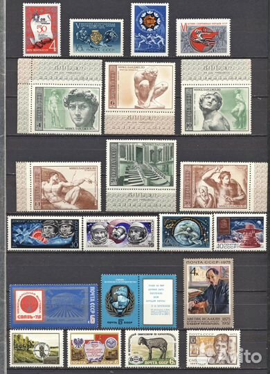 1975 г. Чистые** марки, блоки СССР
