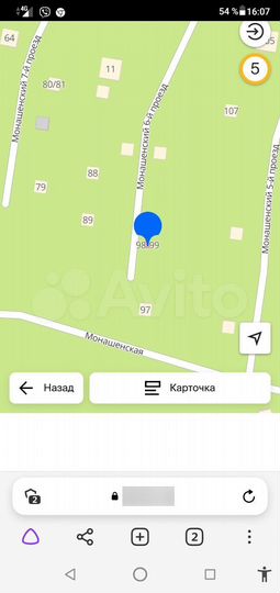 Участок 12,1 сот. (СНТ, ДНП)