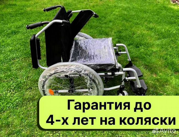Коляска инвалидная Новая Складная Орехово-Зуево