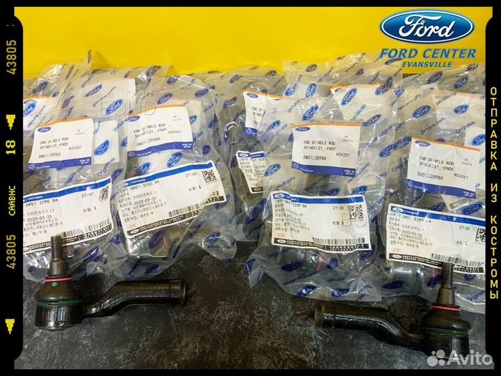 Наконечник рулевой тяги Ford Focus II/C-Max/volvo