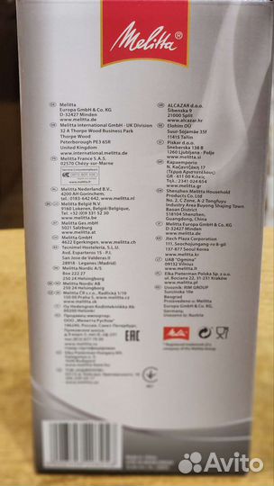 Термоконтейнер для молока Melitta