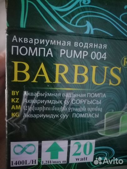 Компрессор для аквариума