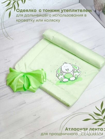 Конверт на выписку