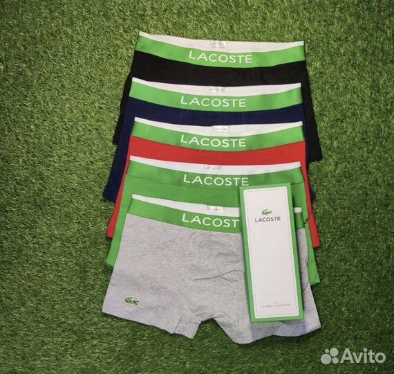Трусы мужские Lacoste боксеры набор