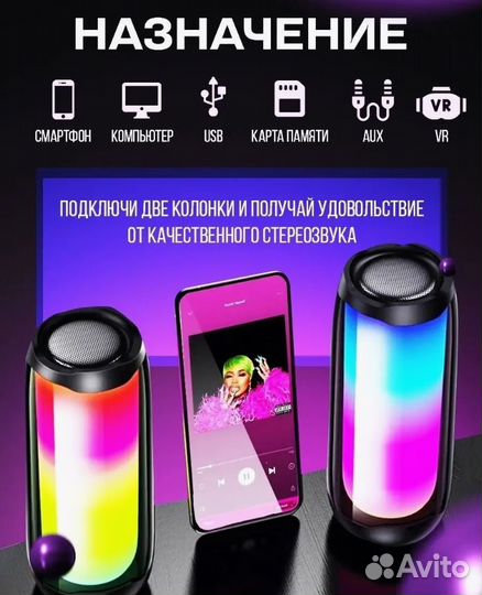 Колонка Jbl Pulse 5