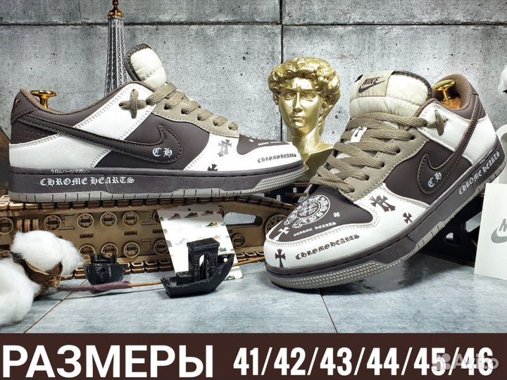 Кроссовки Nike SB Dunk low x Chrome Hearts