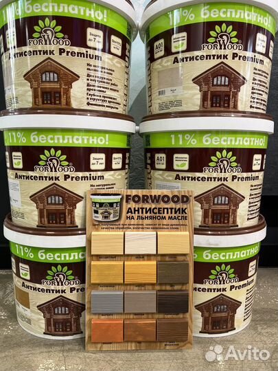 Пропитка-антисептик для дерева Premium 9л