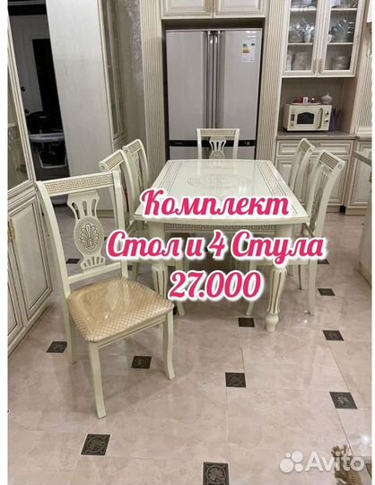 Столы и стулья новые